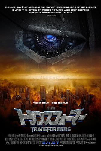 P&oacute;ster japon&eacute;s de Transformers